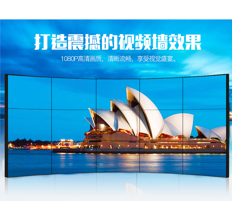 液晶拼接屏廠家如何在競爭中突穎而出?售后服務、質量是關鍵!